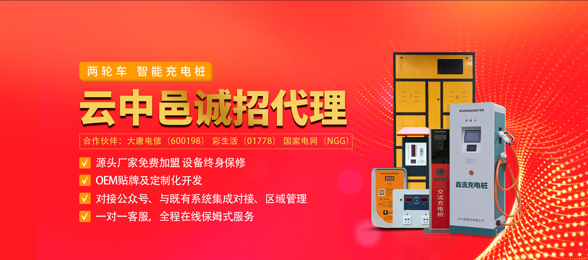 乐鱼体育在线直播诚招代理